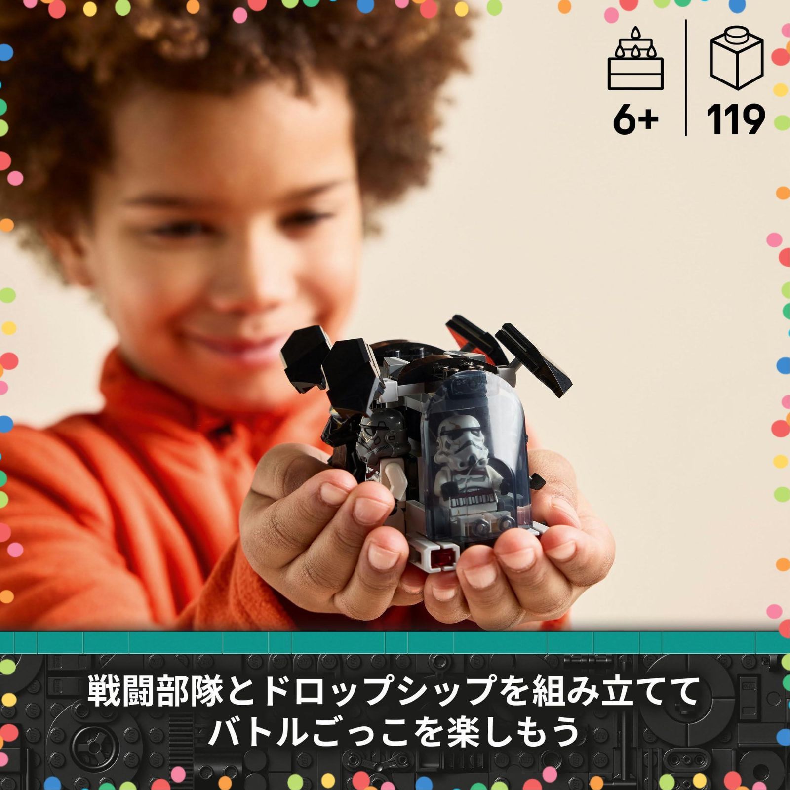 たたたた様 特価商品】おもちゃ 玩具 バトルパック 誕生日 プレゼント ブロック