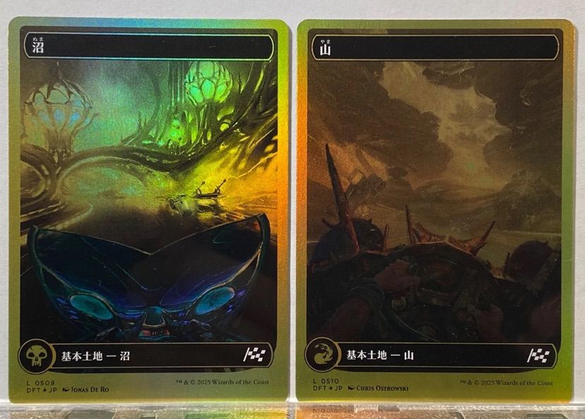 mtg オイルスリック 基本土地 foil 平地 島 沼 山 森 各4枚ずつ MTG [ファイレクシア語]平地 島 沼 山 森[オイルスリック・Foil
