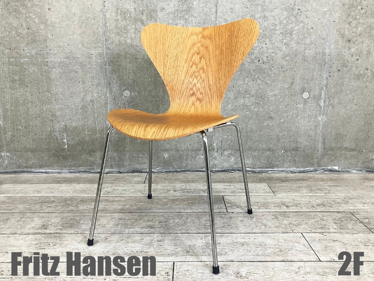 ２F Fritz Hansen|フリッツハンセン セブンチェア オーク 北欧 ヤコブセン