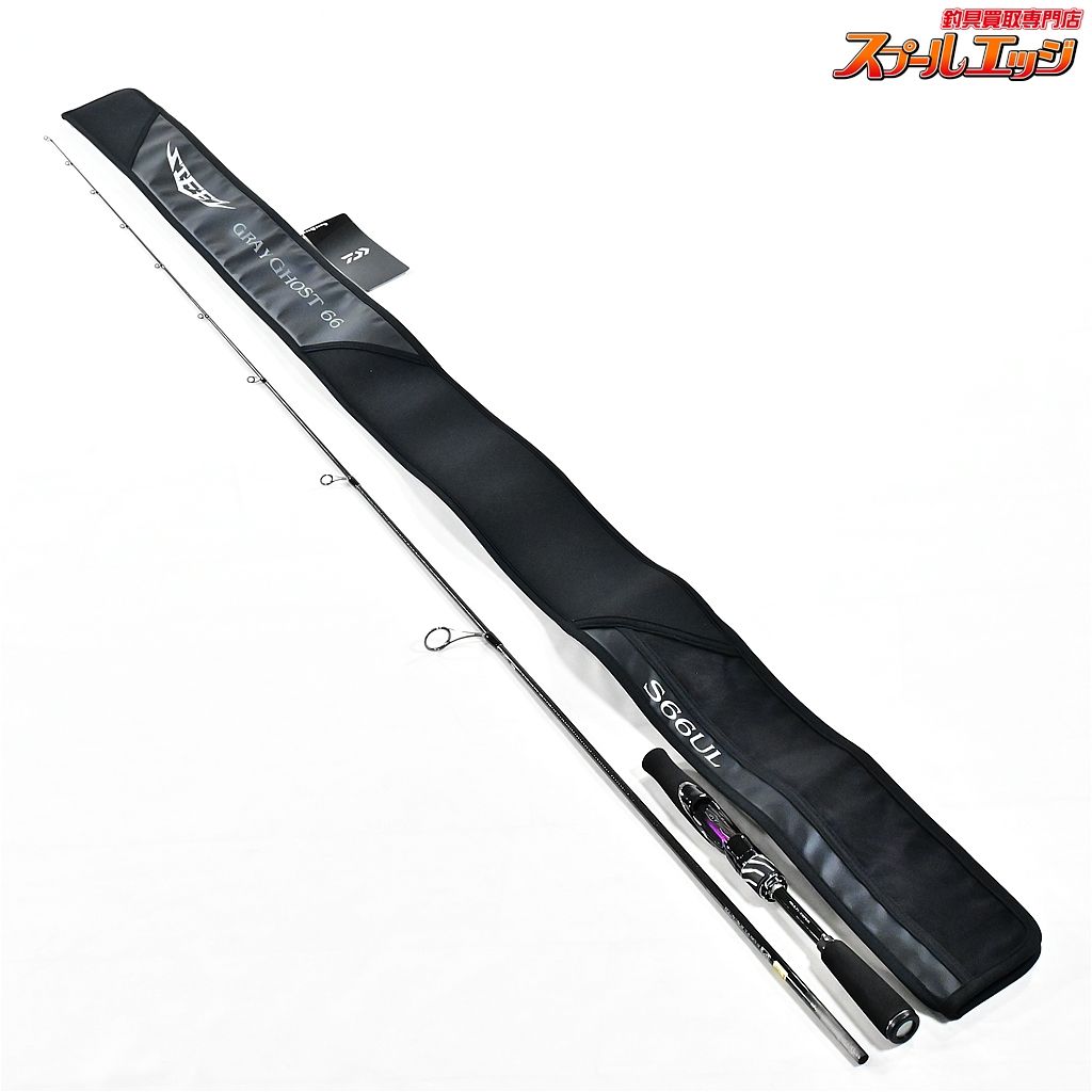 V*6様 スティーズ　グレイゴースト66 STEEZ GRAY GHOST66】「への字テーパー」と「マルチテーパー