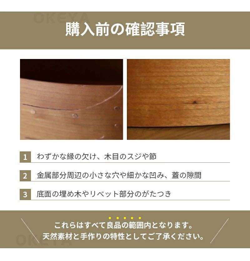 箱 曲げ