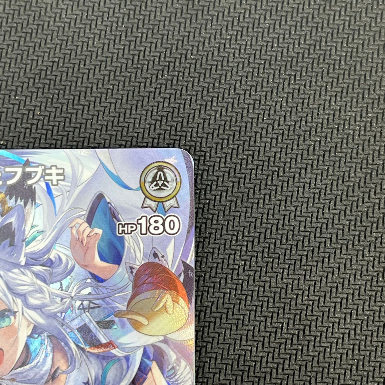 ホロカ　hBP02-013　UR 白上フブキ　2枚 hololive ホロライブカード 白上フブキ UR hBP02-013 - メルカリ