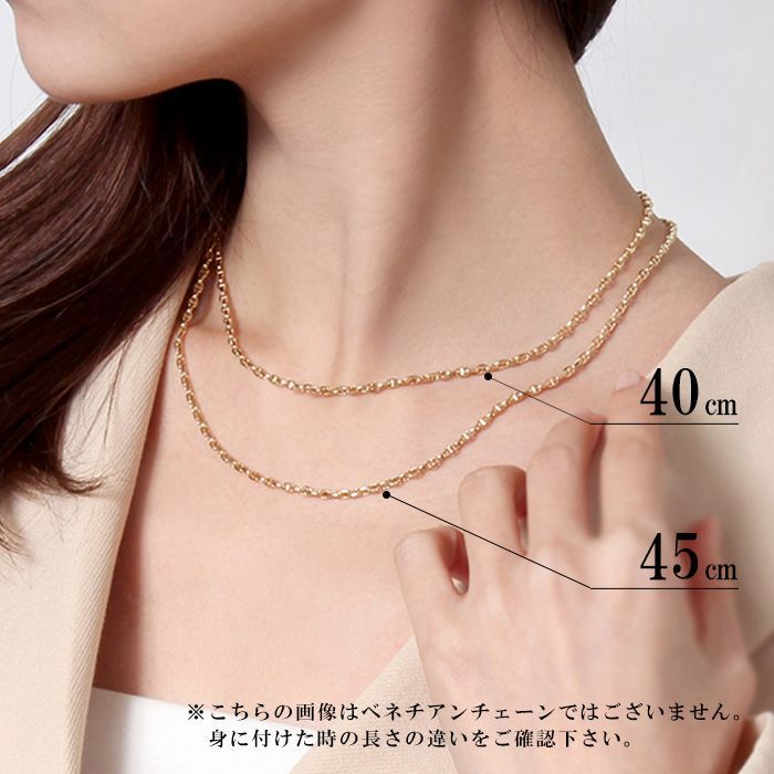 ネックレス チェーン だけ 40cm 幅0.6mm ゴールド 金 K18 18金 18K 