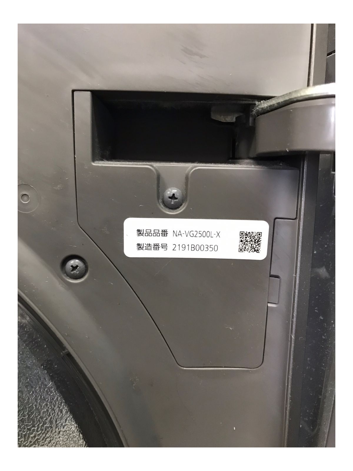 洗濯10kg|乾燥5kg ドラム式洗濯乾燥機