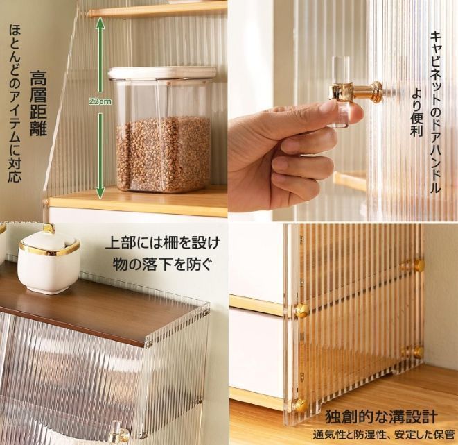 ミニ食器棚 キッチン収納棚