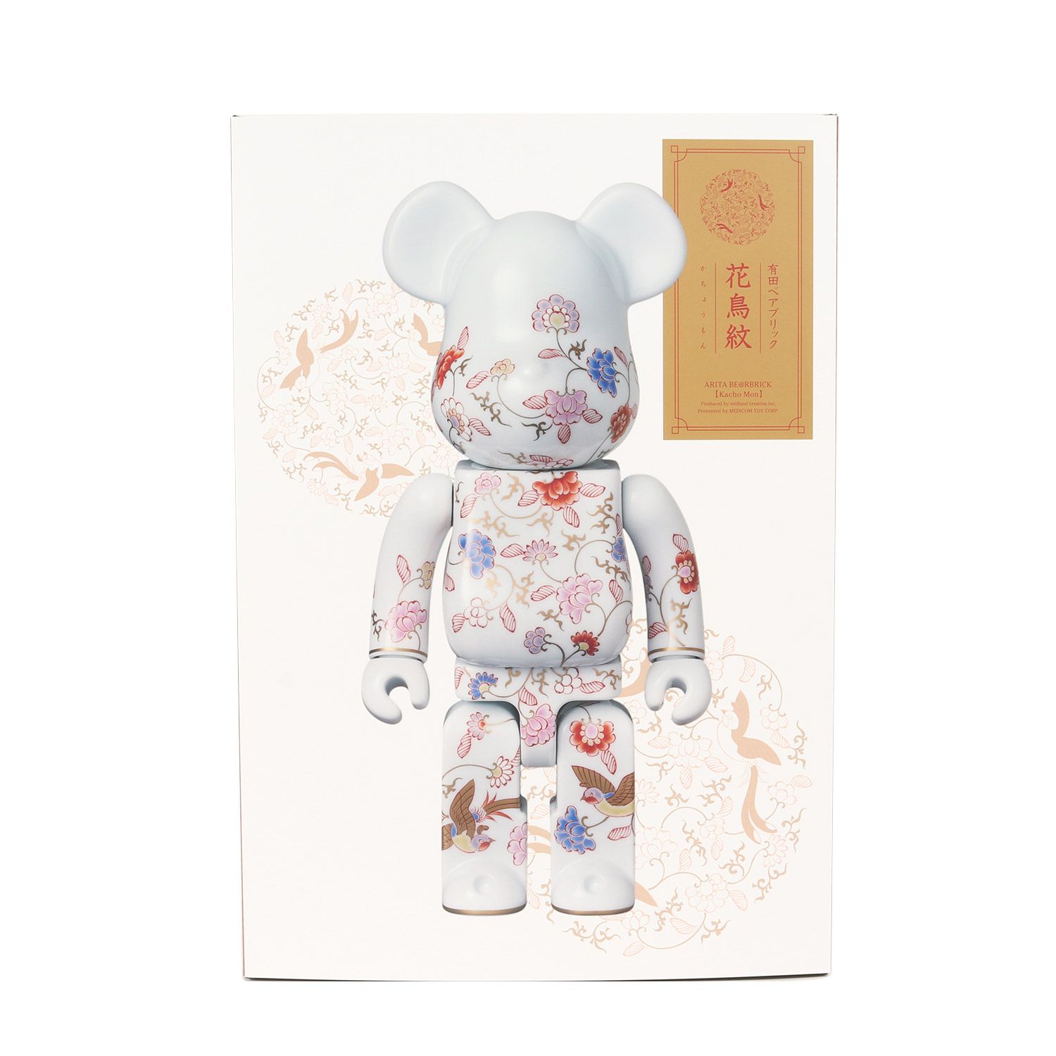 新品 MEDICOM TOY メディコムトイ 2022年モデル 2G限定 香蘭社 有田 BE@RBRICK 花鳥紋 400％ ホワイト 白  少量リリース 希少モデル - メルカリ