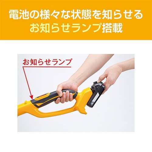  京セラ 充電式ポールヘッジトリマー BPHT-1800 本体 666550 B KYOCERA リョービ RYOBI 片刃のこぎり のこぎり