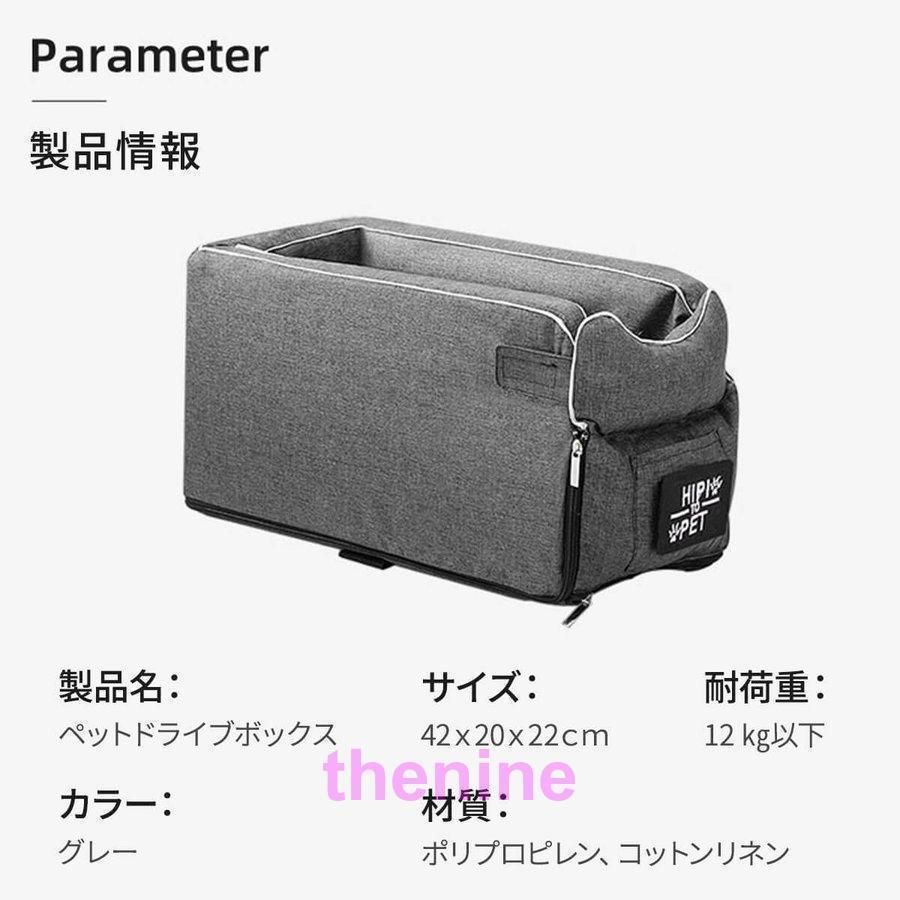 ドライブボックス
