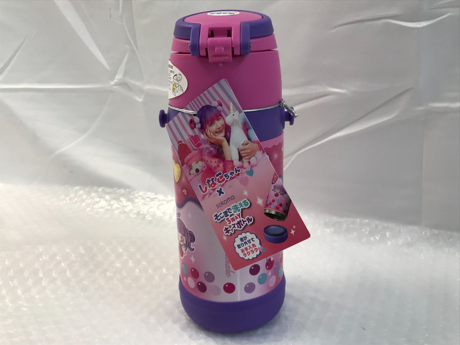 しなこちゃん 水筒 新品未開封 3WAYキッズボトル 450ml ピンク 楽天
