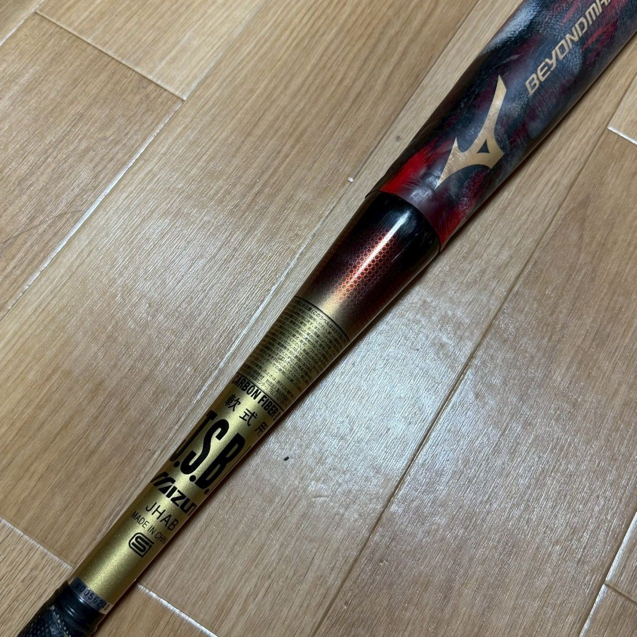 極太 希少 軟式 バット SSK GROWDY 83cm/800g （少年軟式バット
