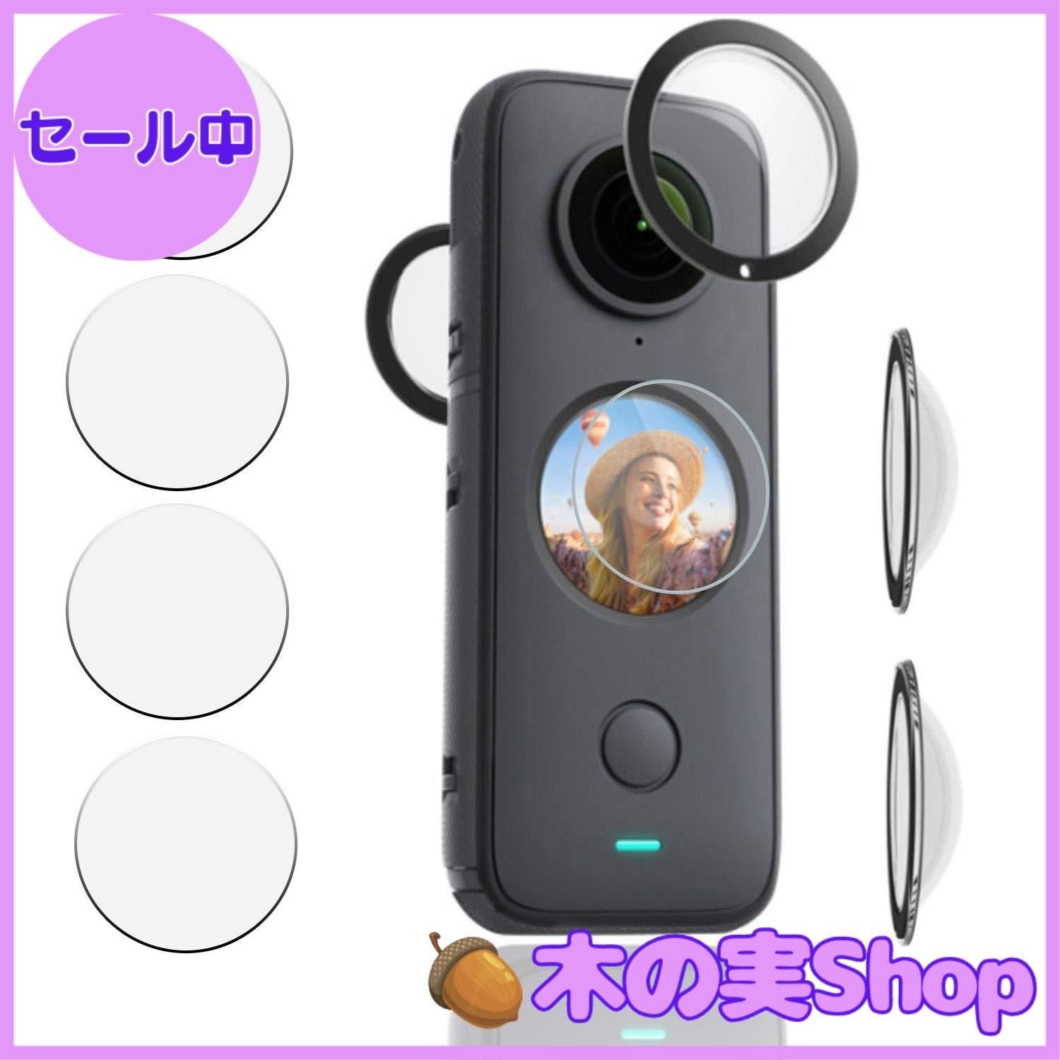 大安売り】LASTE For Insta360 ONE X2 フィルム Insta360 ONE X2 カメラ レンズ保護フィルム 3D 強化ガラス  9H硬度の液晶保護 /硬度9H/キズ防止/高透過率 insta360 one x2 レンズガード[6枚入り] - メルカリ