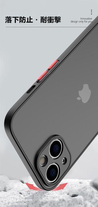 iPhone13ProMAXケース（オンリートマト）B品 | tspea.org