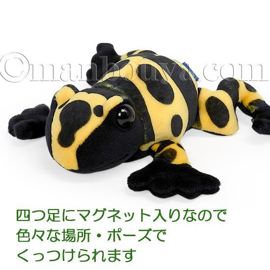 カエル ぬいぐるみ シナダグローバル(Shinada Global) もちシリーズ もちかえる