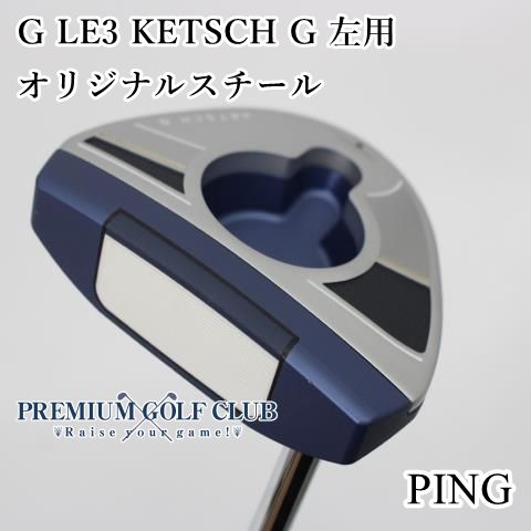 左用 レディース ピン PING G LE3 KETSCH G パター 33インチ 超 2283
