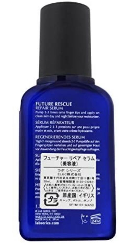 並行輸入品 アラミス ラボ フューチャー リペア セラム 50ml ラボシリーズ (LAB SERIES) フューチャー リペア セラム 50ml - メルカリ
