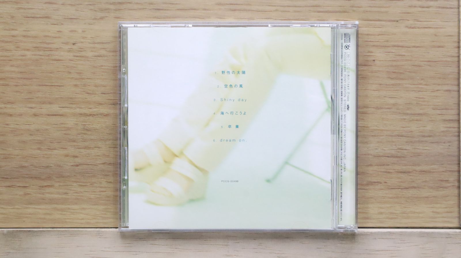 国内盤CD☆岩男潤子/Junko Iwao□ alive 【PCCG00496
