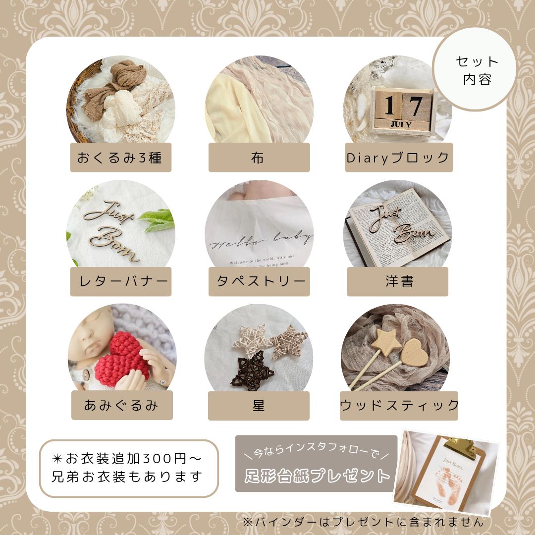レンタル アンティークフラワーセット