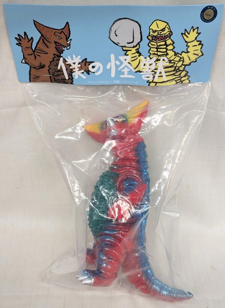 STRANGE GALLERY 僕の怪獣 怪奇画廊 ゴモラ 桃蓄光