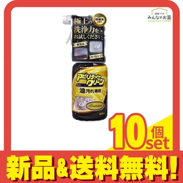 Tipo’s ティポス アビリティークリーン 油汚れ 500mL 10個セット