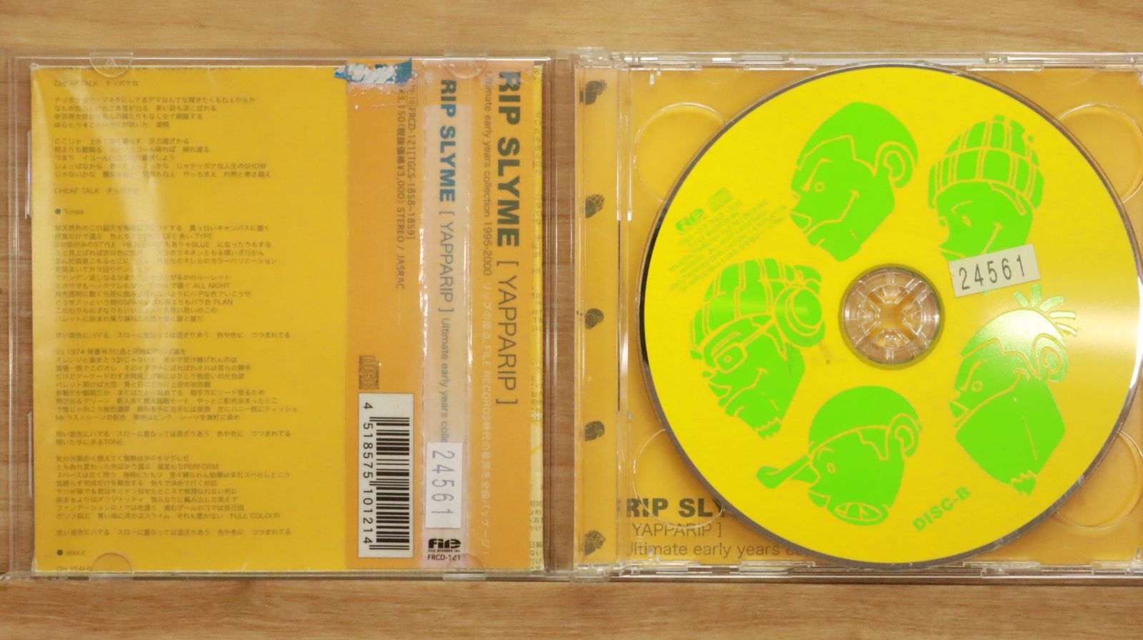 国内盤CD☆リップスライム/RIP SLYME□ YAPPARIP (通常盤) 【FRCD121
