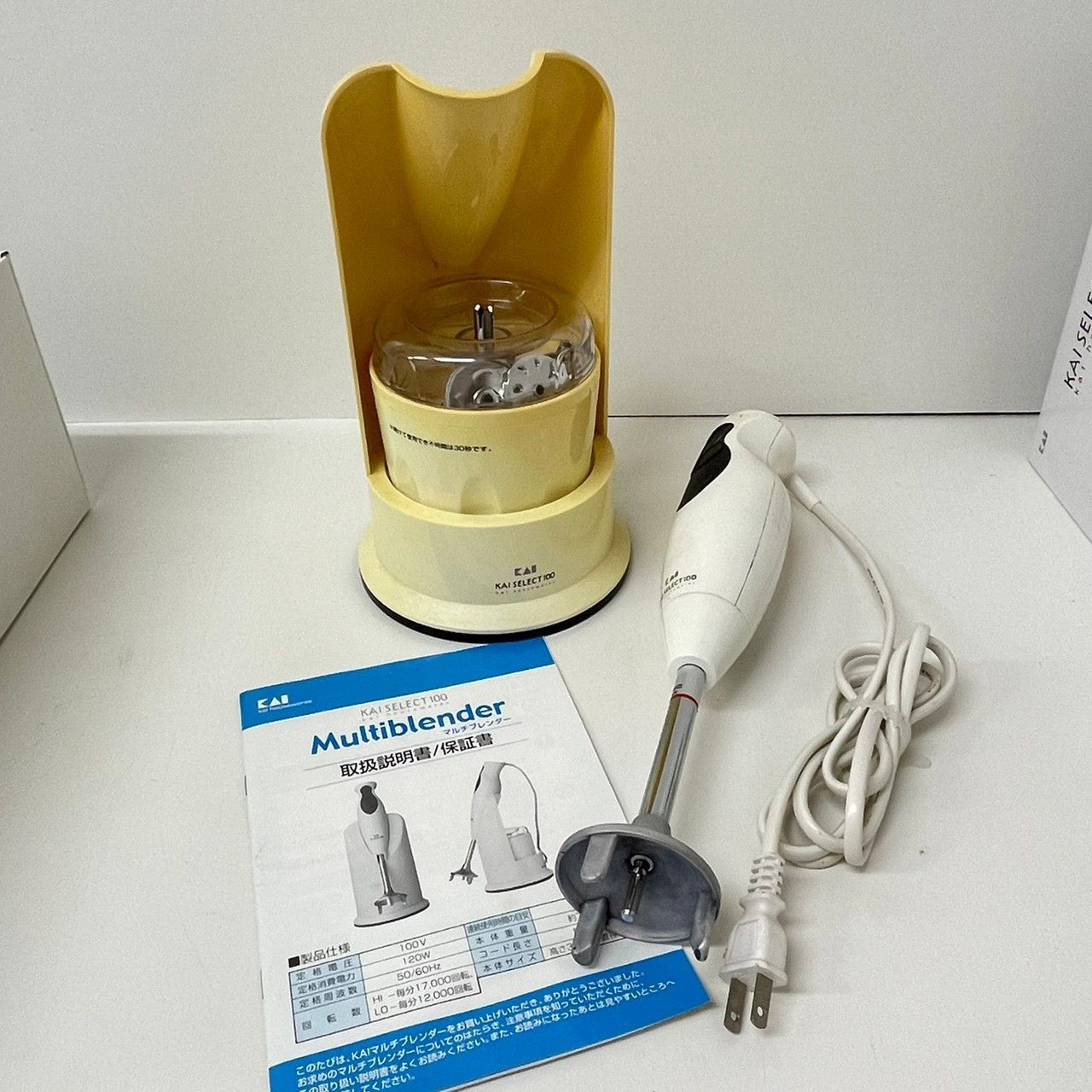 KAIハンドブレンダー Multiblender KAIハンドブレンダー Multiblender