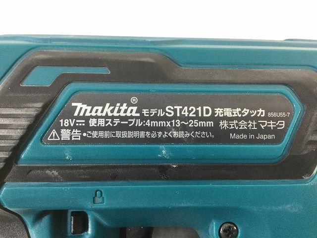 ☆美品☆makita マキタ 18V 充電式タッカー ST421DZK 本体+ケース付 肩幅4mm 長さ25mm コードレス 90124 - メルカリ