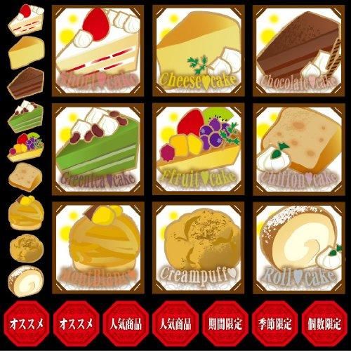 【新品・4営業日で発送】のぼり屋(Noboriya) デコレーションシール ケーキ 6918 (1384490)