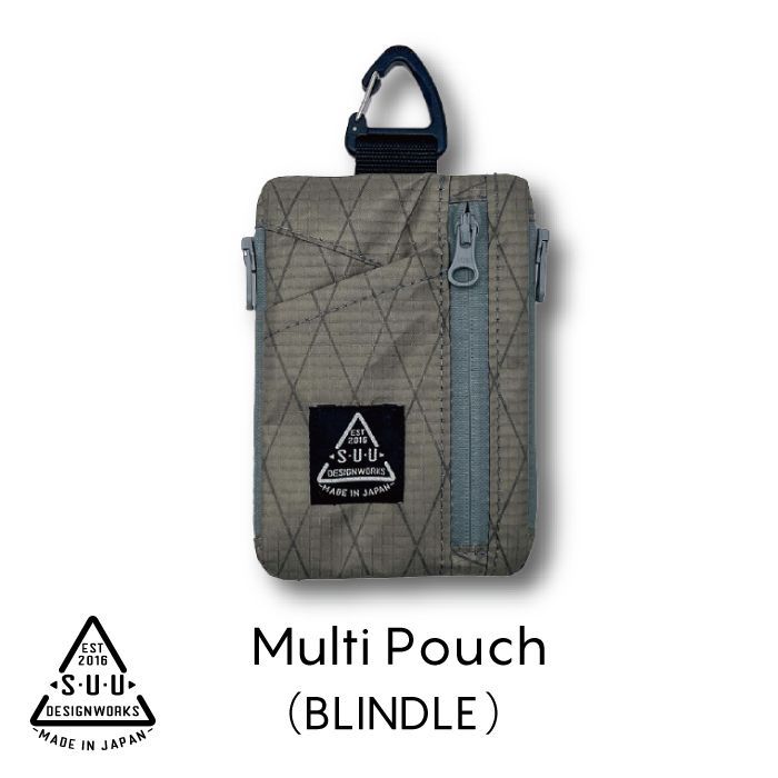 【 SUU DESIGN WORKS / Multi Pouch (BRINDLE) 】 スーデザインワークス マルチポーチ ブリンドル グレー GRAY ミニマル ミニマリスト 財布 カードケース キーケース カラビナ 登山 アウトドア  定期 小銭 お札