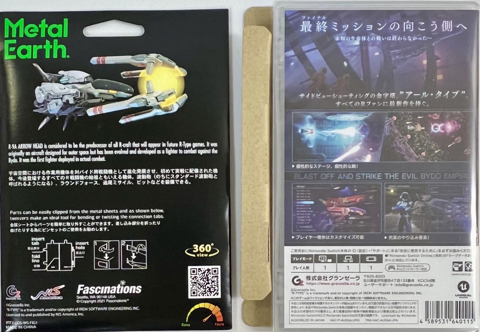 ニンテンドースイッチソフト R-TYPE FINAL 2 限定版 - メルカリ