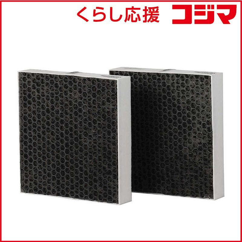 BLUEAIR DustMagnet 5400 series用交換フィルター 108358