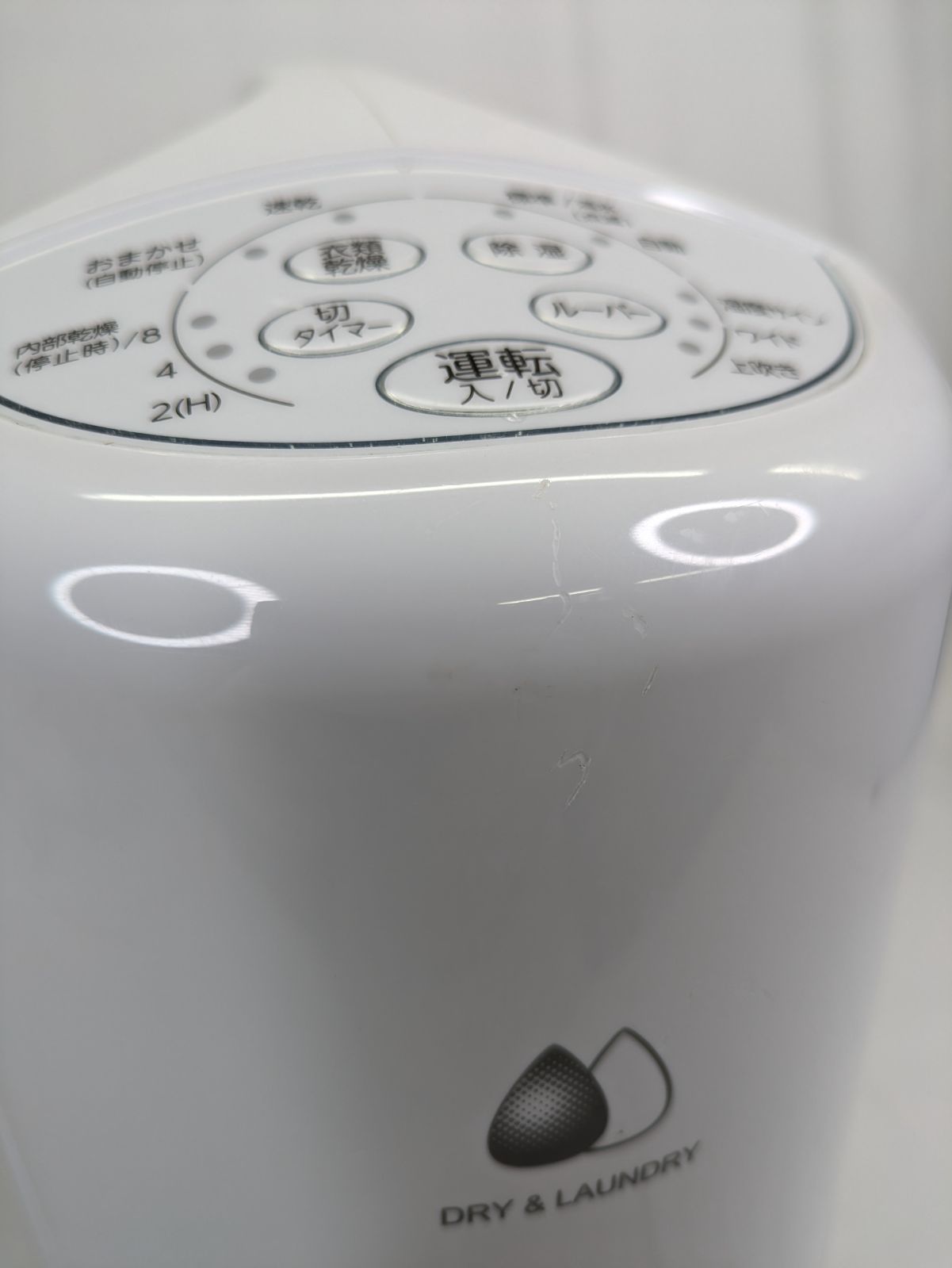 通電確認済み】CORONA・コロナ・CD-S6322・衣類乾燥除湿機・乾燥機 