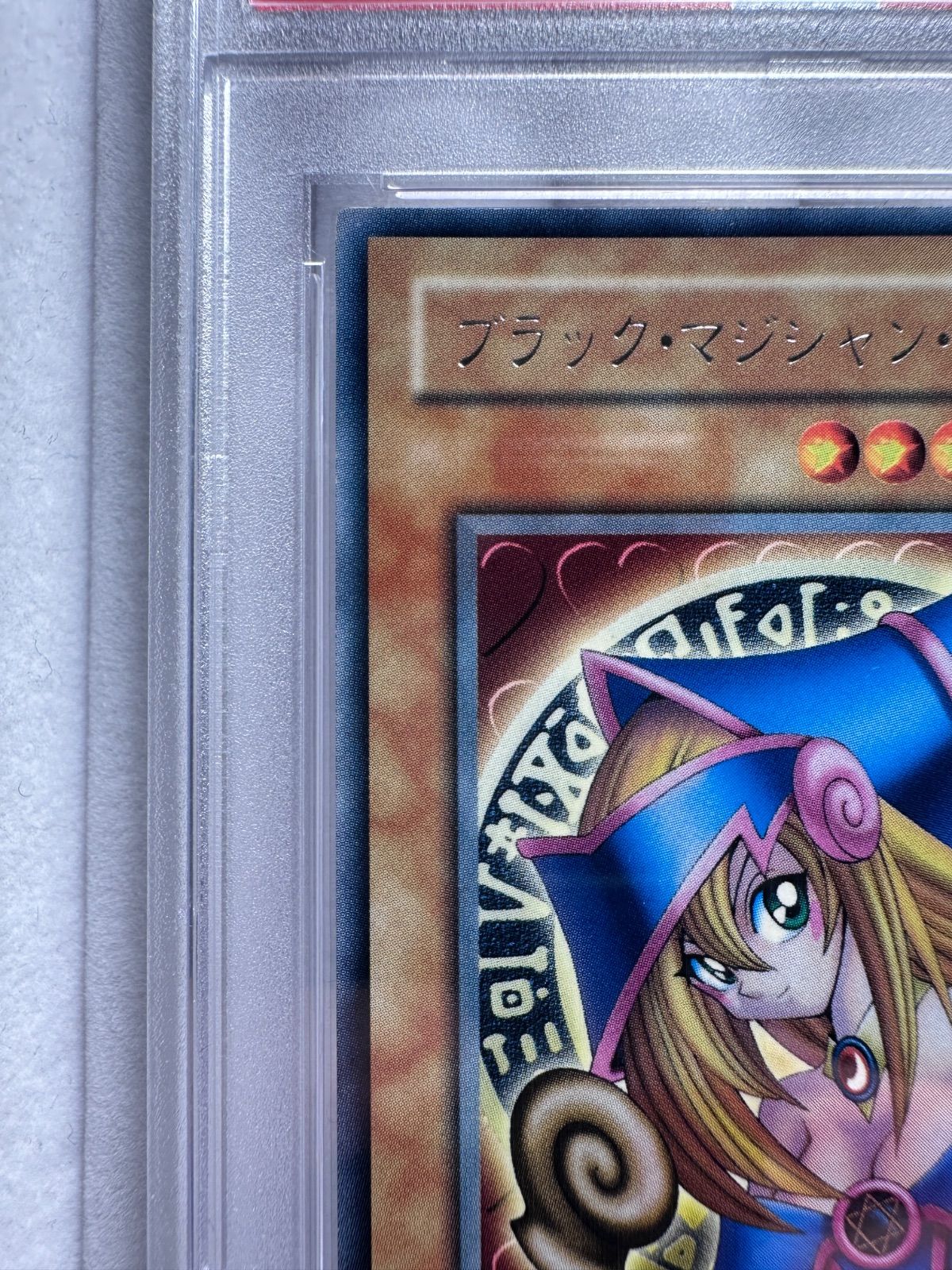 PSA7 ブラック・マジシャン・ガール G3-11 字レア 遊戯王 トーナメント