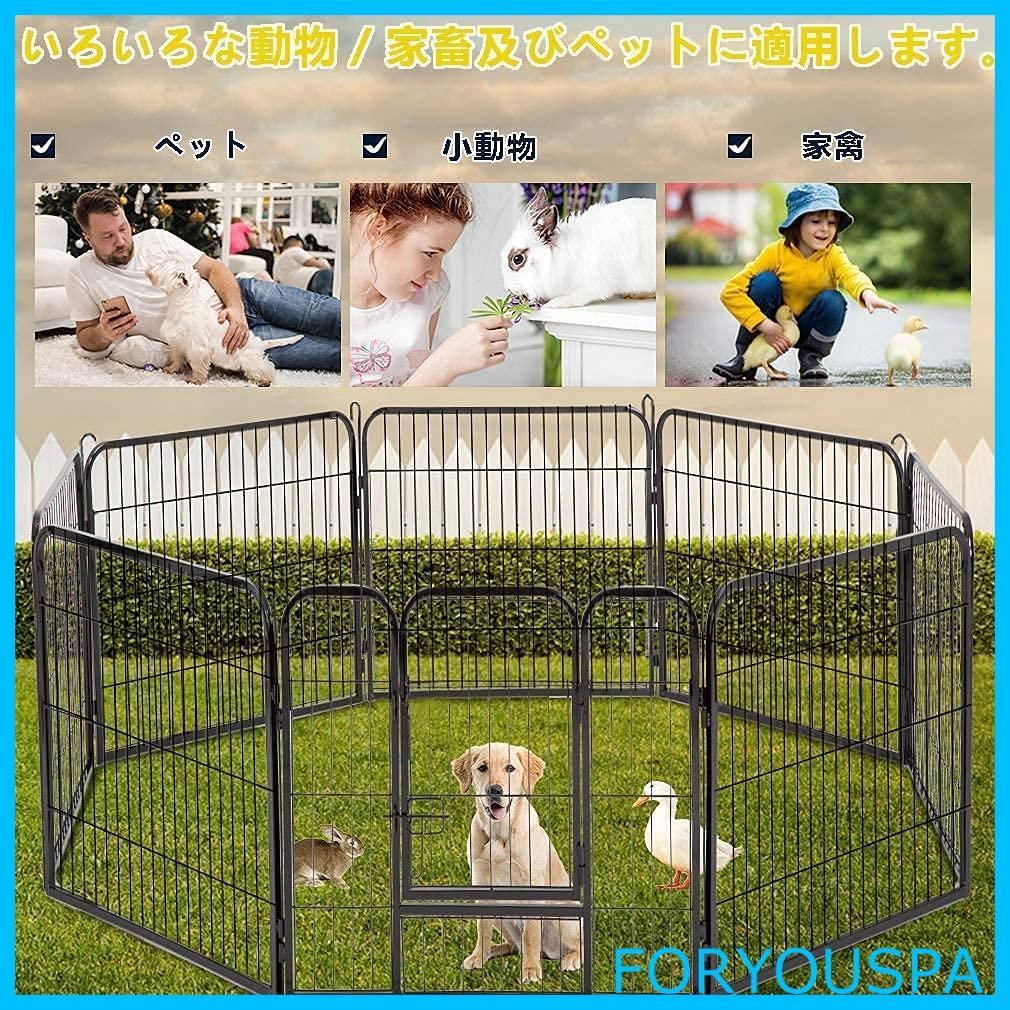 ペットフェンス