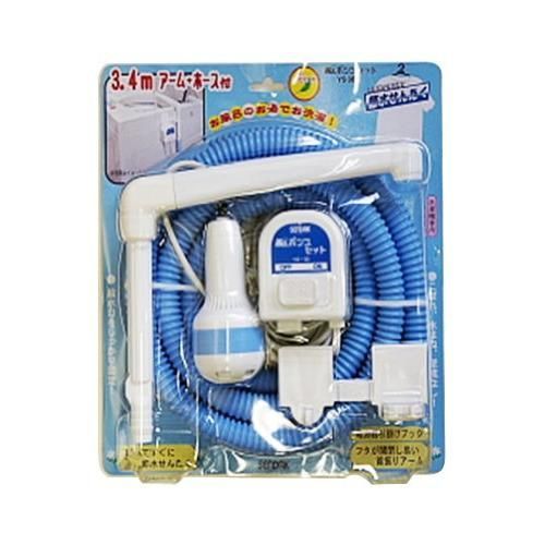 センタック Ms.ポンプ セット YS-30