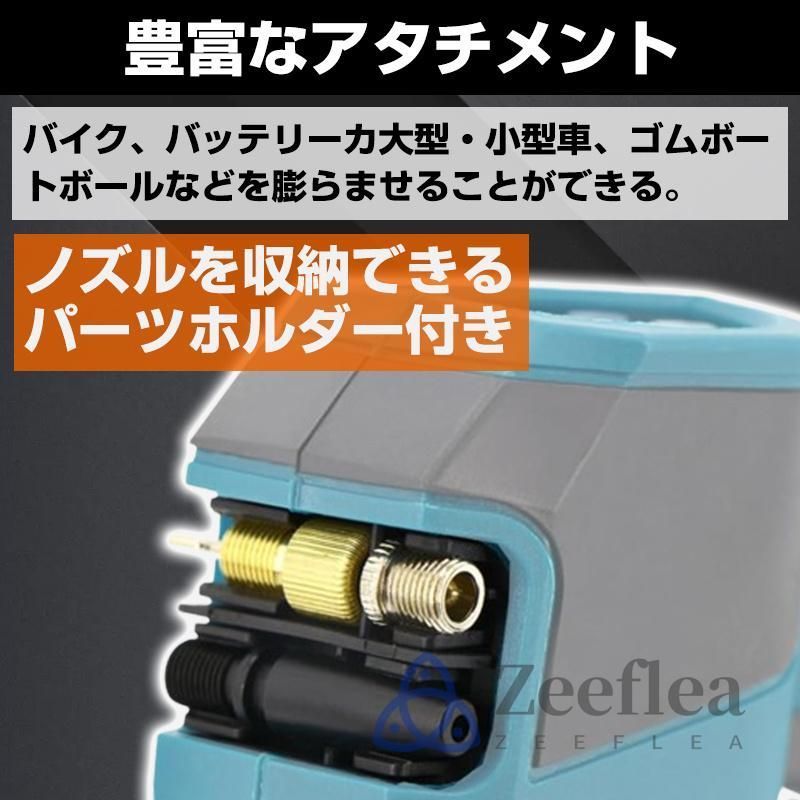 空気入れ コードレス電動エアポンプ