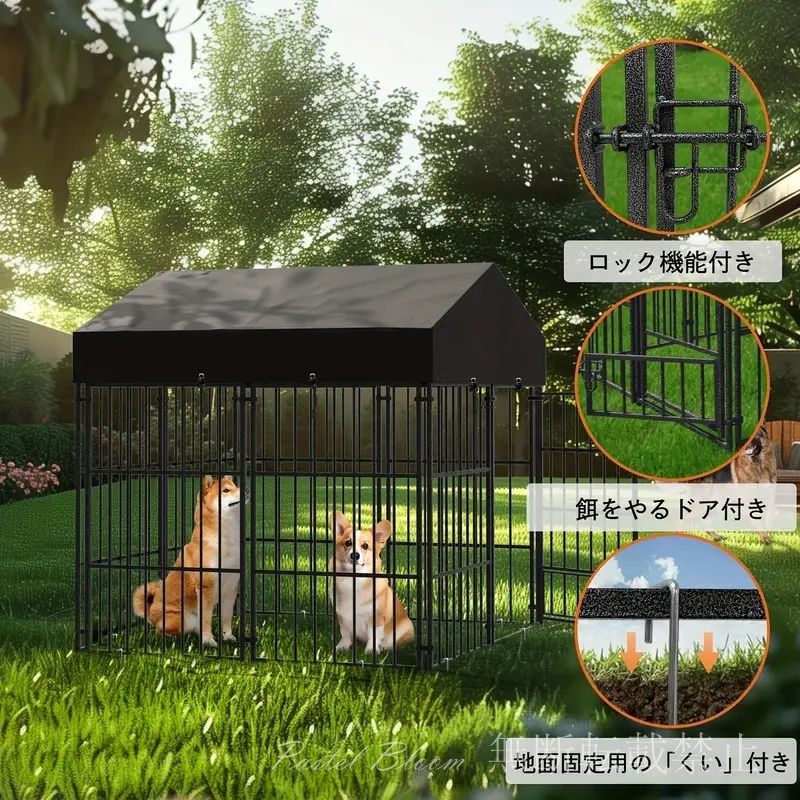 ペット用品 中型犬