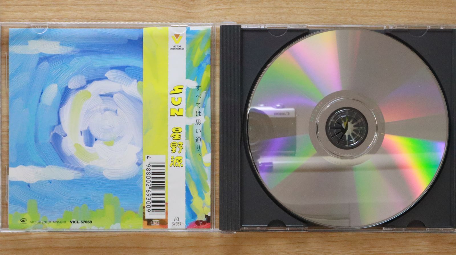 国内盤CD☆星野 源/Gen Hoshino□ SUN(通常盤) - 星野 源 【VICL37059