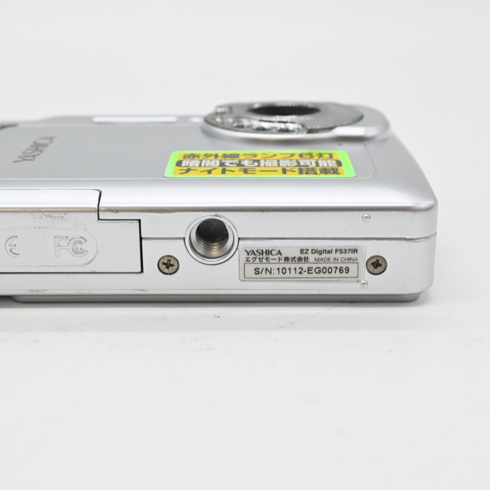 難有品】YASHICA 赤外線ナイトモード搭載 6×IR デジタルカメラ EZ 