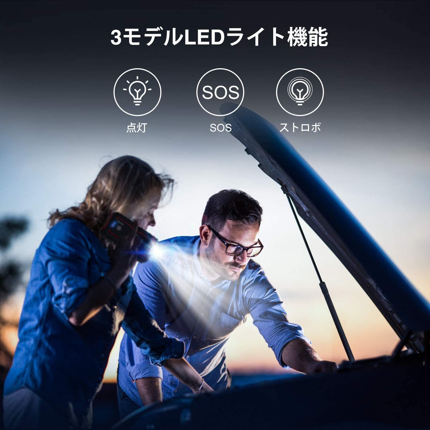 車用品