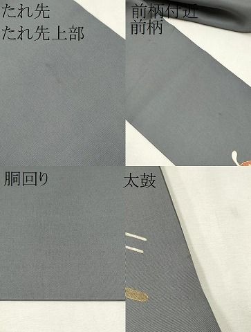 平和屋着物○塩瀬 九寸名古屋帯 簪 花鳥文 金彩 正絹 逸品 CAAV7132hy