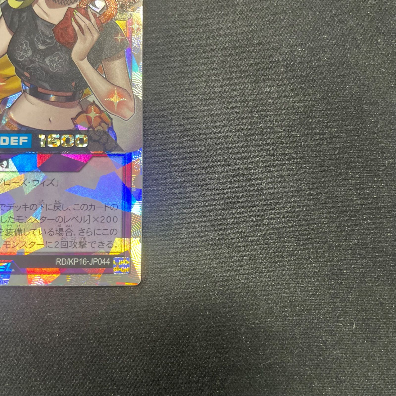 遊戯王ラッシュデュエル　セレブローズ・インフルエンサーズ　オーバーラッシュ　2枚 遊戯王ラッシュデュエル セレブローズ・インフルエンサーズ