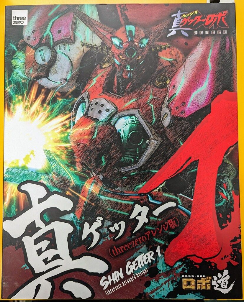 threezero ロボ道 真ゲッター1(threezeroアレンジ版)-安価