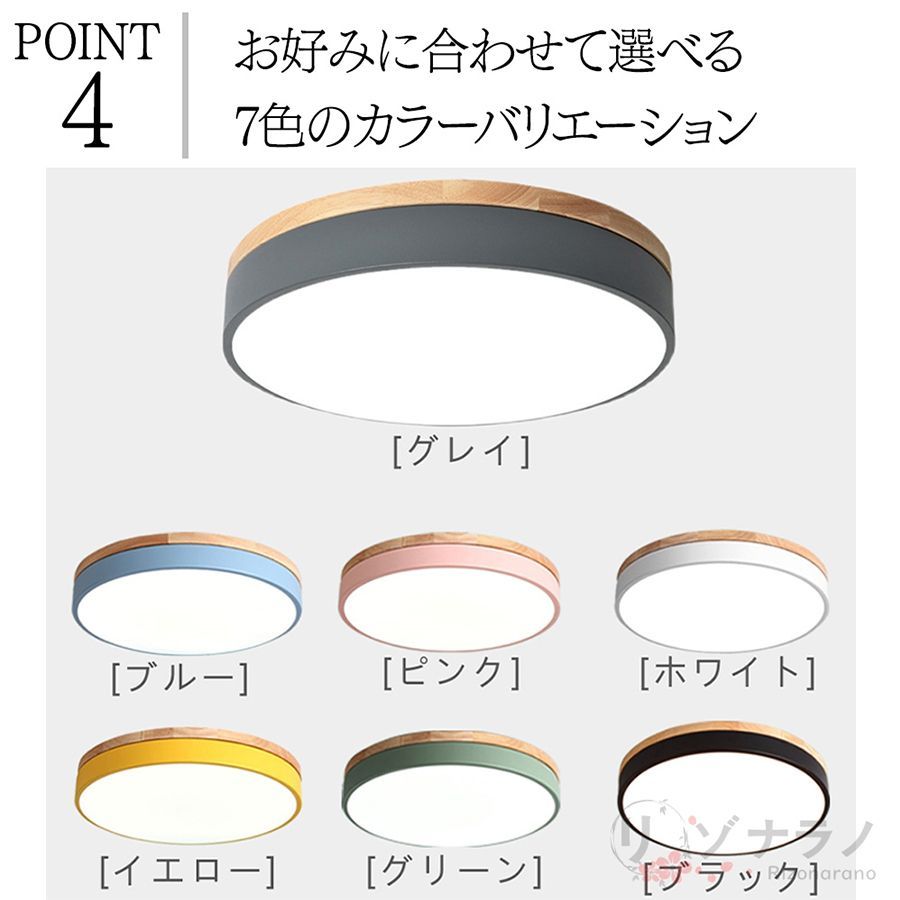 シーリングライト LED 木目調 7色選び 調光調色 6畳 8畳 12畳 おしゃれ シンプルライト モダン 照明器具 間接照明 子供部屋 居間ライト 天井照明 寝室 リビング