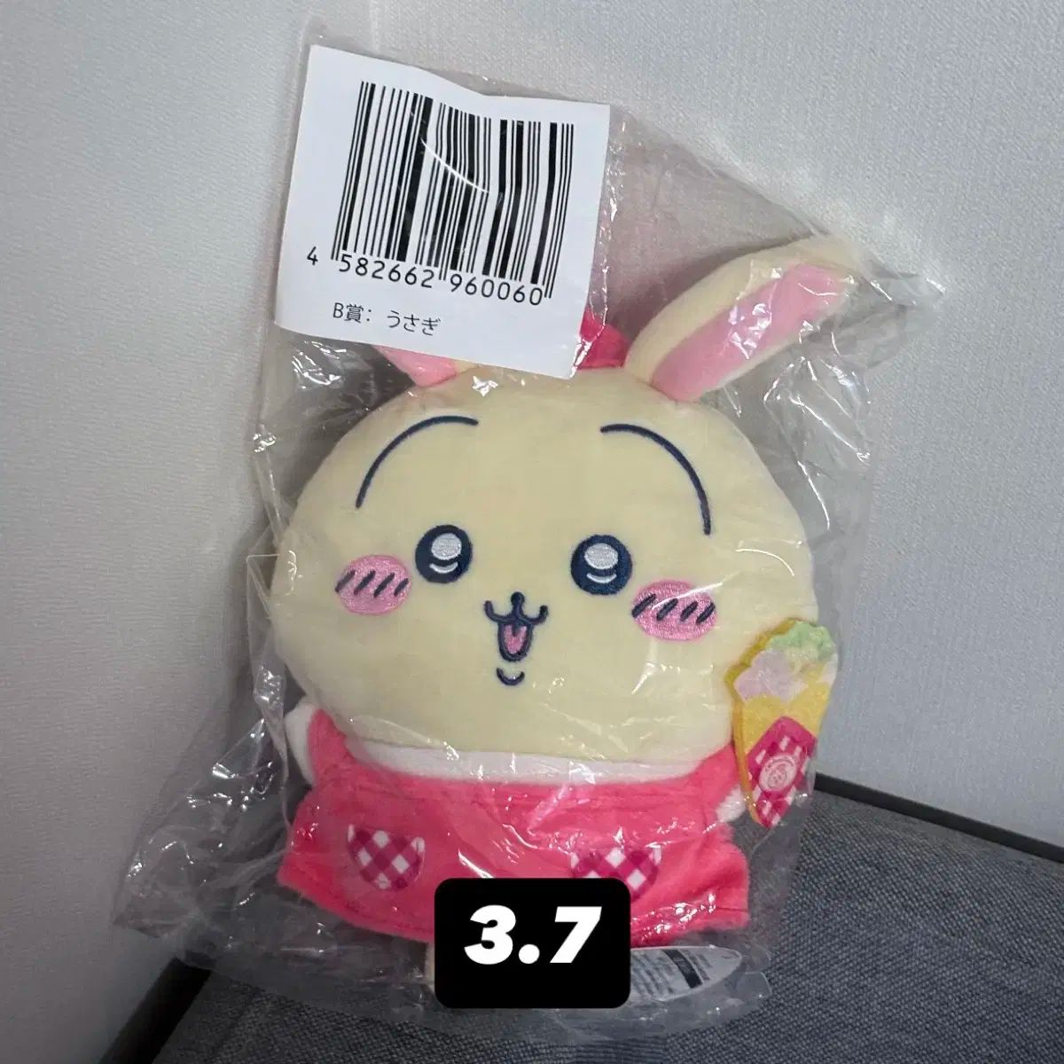 ちぃかわ　クレープくじ　B賞　うさぎ ちいかわクレープくじB賞 うさぎ