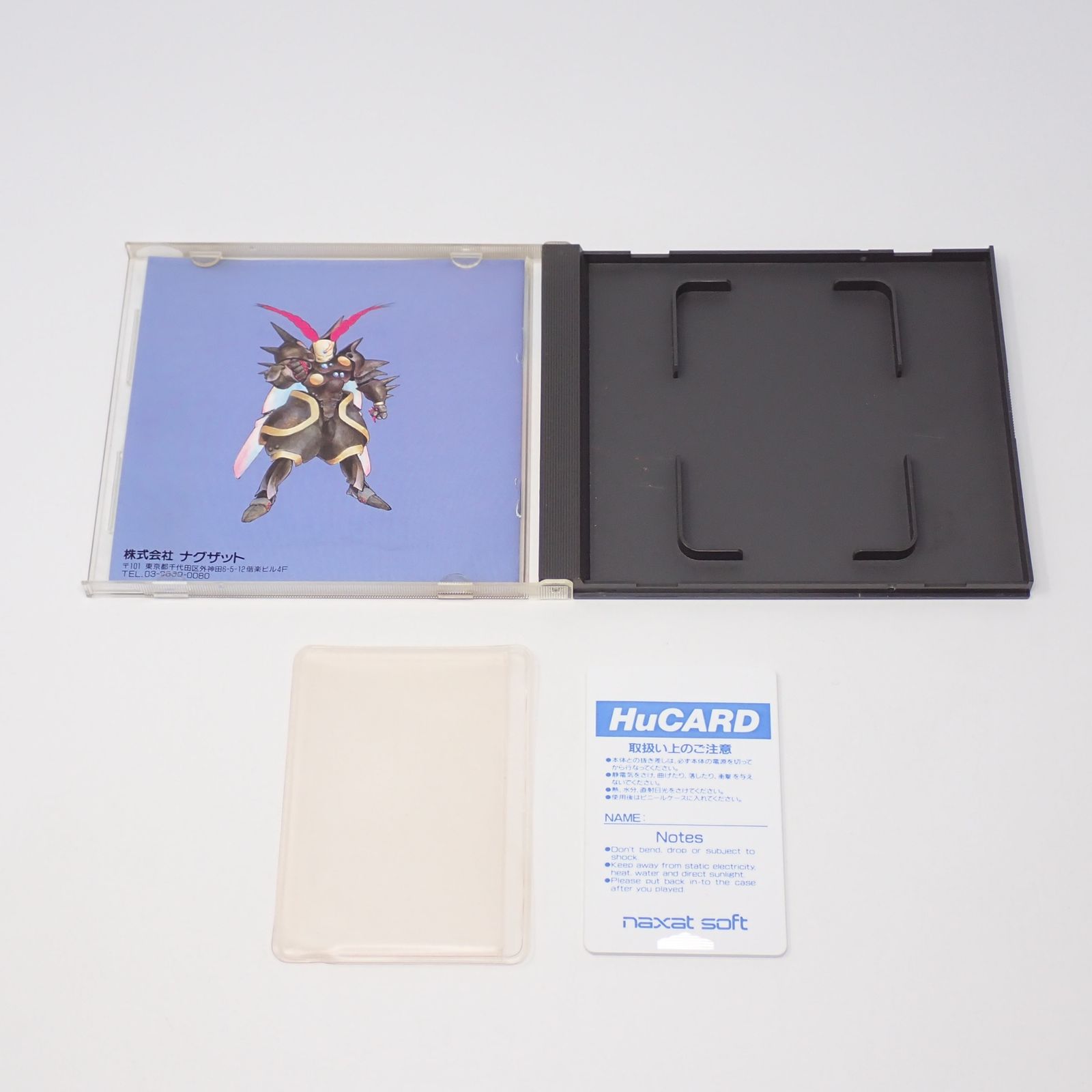 エターナルシティ