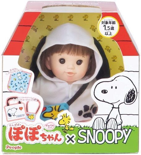 9/8最終入荷※生産終了【再販なし】ピープル ぽぽちゃん × SNOOPY