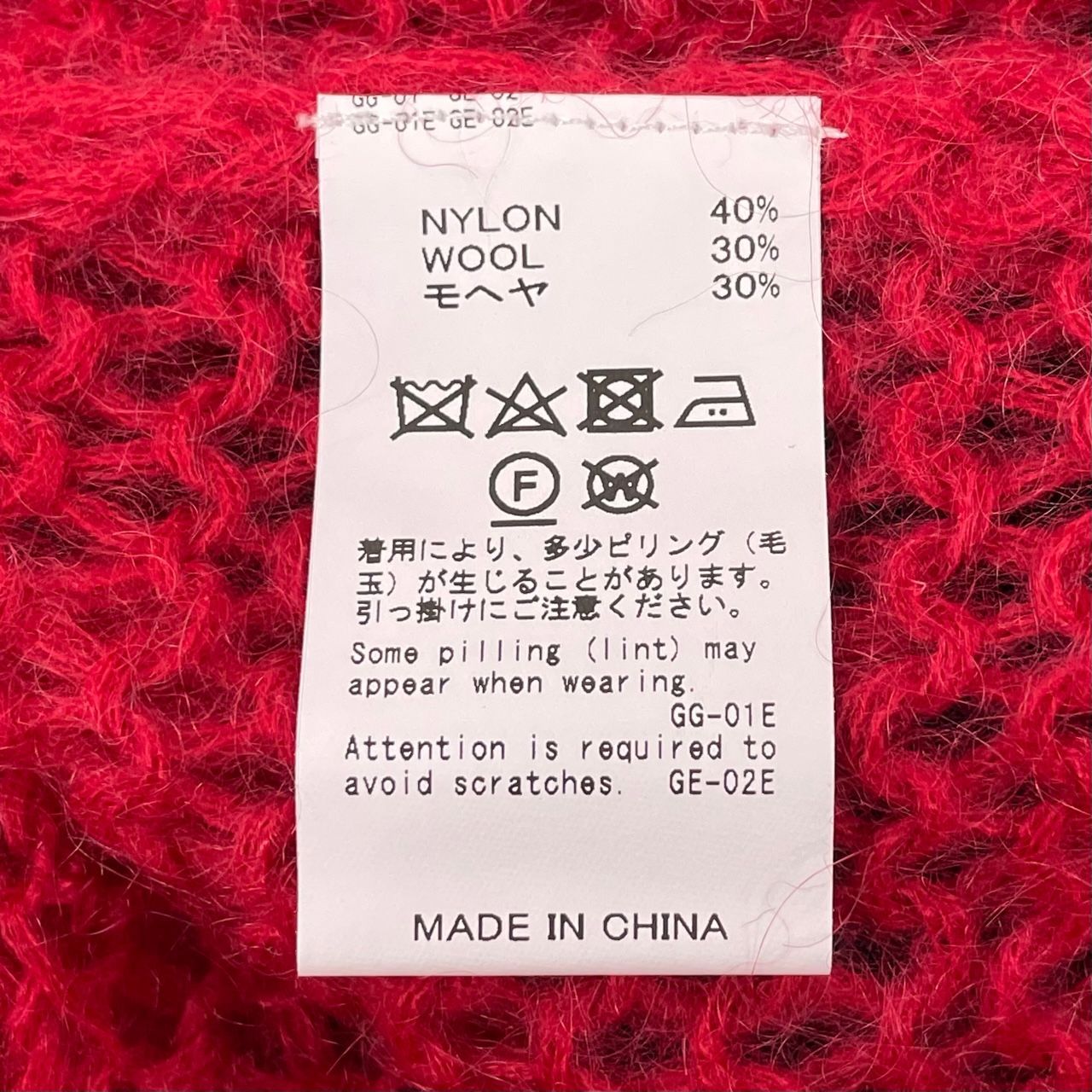 定価39600円 新品 DAIRIKU 22AW PUNKS Mohair Pullover Knit パンク