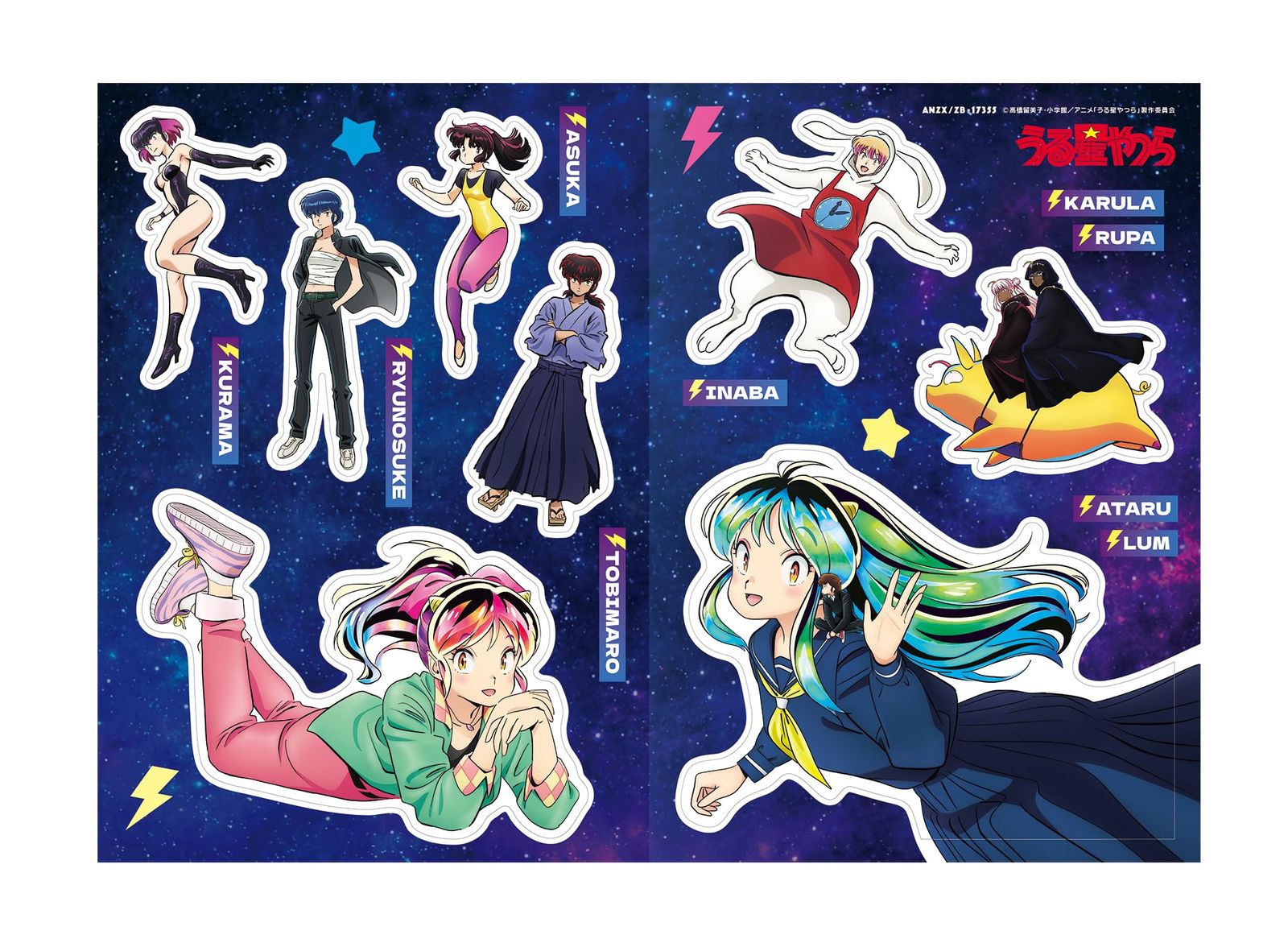 新品未開封】うる星やつら DVD BOX 4(完全生産限定版) [DVD] 神谷浩史 (