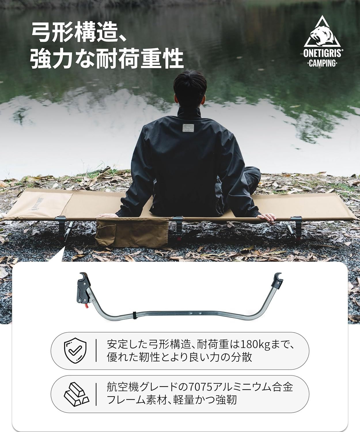 キャンプ用 防災用