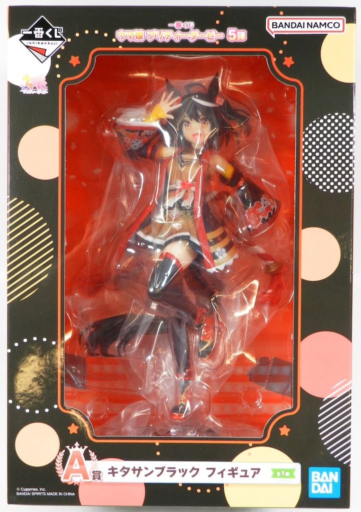 BANDAI - 一番くじ ウマ娘 5弾　A賞 キタサンブラック フィギュア 一番くじ ウマ娘 プリティーダービー 5弾 A賞 キタサンブラック